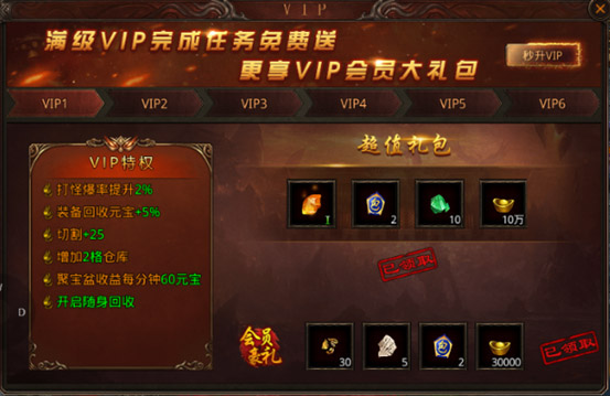 游戏攻略截图7