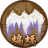 法师攻略截图9