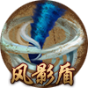 法师攻略截图7