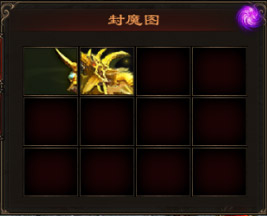 游戏攻略截图6