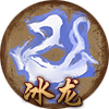 法师攻略截图5