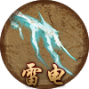 法师攻略截图4