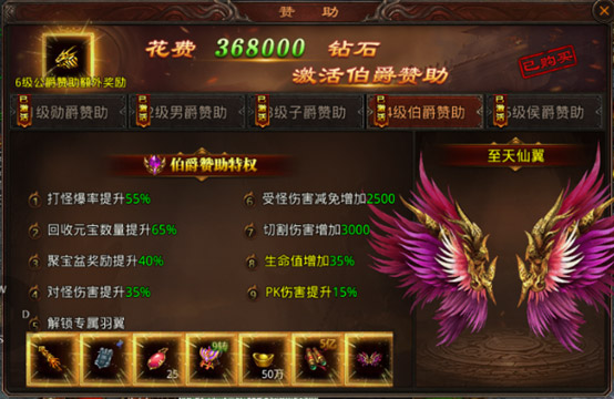 游戏攻略截图3