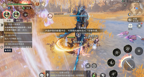 主线任务4