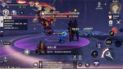 主线任务6