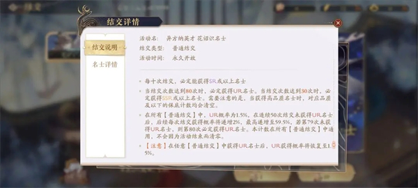 花亦山心之月百度版新手攻略截图1
