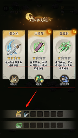 玩法教程截图2