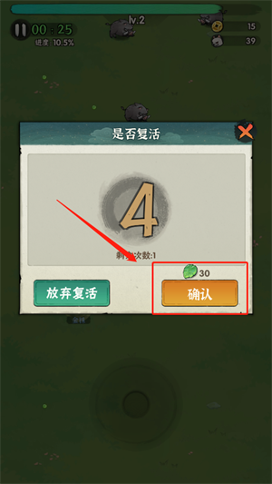 玩法教程截图3