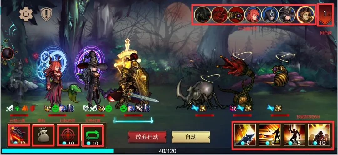 新手攻略3