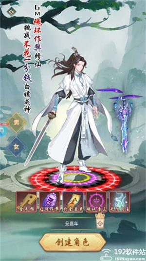 戮仙战纪无限血蛋破解版怎么玩