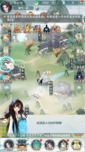 戮仙战纪无限血蛋破解版怎么玩