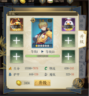 戮仙战纪无限血蛋破解版妖灵师系统介绍详解