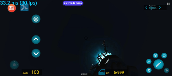 盖瑞模组手机版怎么装模组截图6