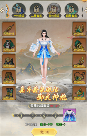 巨龙猎手恐怖版下载截图13