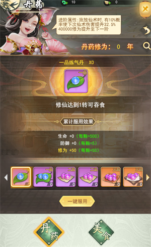 巨龙猎手恐怖版下载截图16