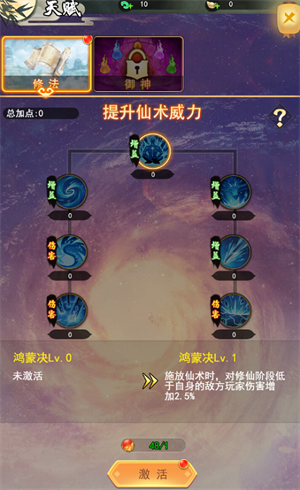巨龙猎手恐怖版下载截图19