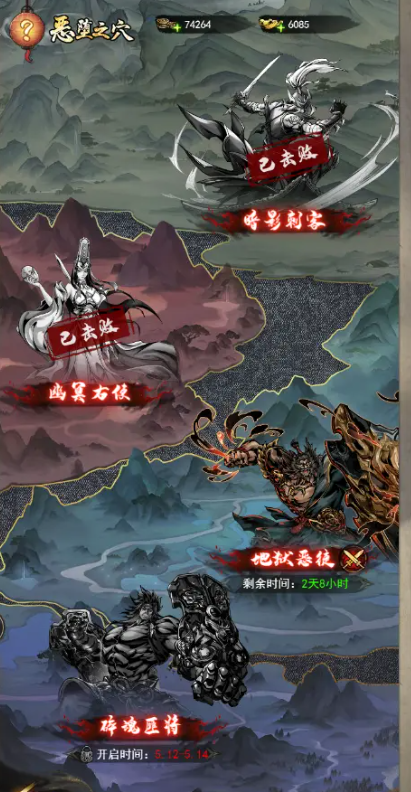 仗剑封魔“恶堕之穴”玩法速览2