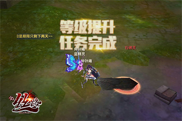 西域风云手机版宠物系统介绍