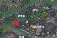 烟雨江湖所有支线任务及解法4