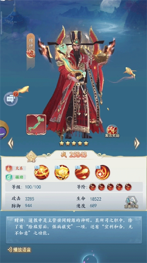 太吾纪元手游红包版平民玩家英雄推荐截图3