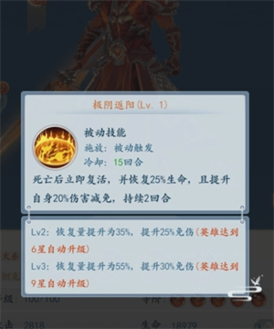太吾纪元手游红包版平民玩家英雄推荐截图6