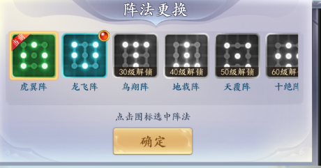 太吾纪元无限元宝版英雄系统介绍1