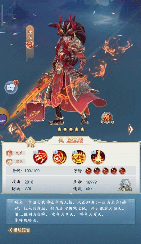 太吾纪元无限元宝版英雄推荐5