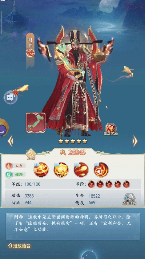 太吾纪元无限元宝版英雄推荐3