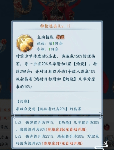 太吾纪元无限元宝版英雄推荐2