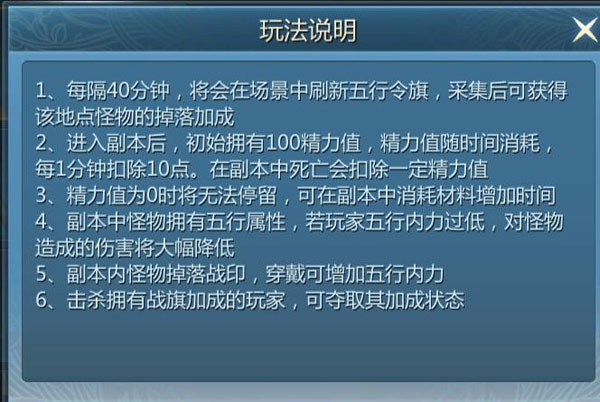 BOSS副本新手必看截图10