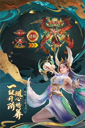 太吾纪元九游版新手攻略1