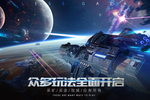 游戏介绍截图
