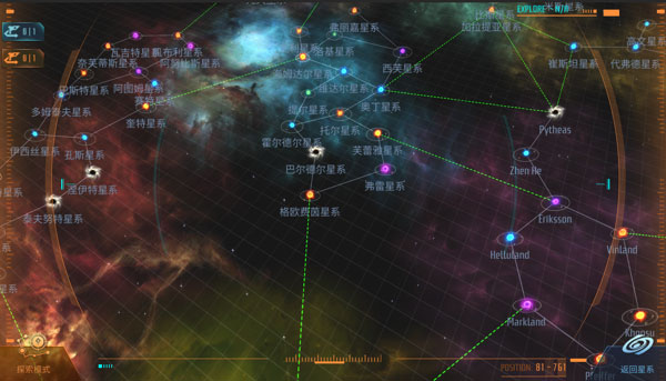 无尽银河无限信用点破解版游戏攻略截图2