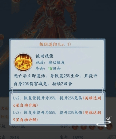 太吾纪元手游官方版平民玩家英雄选择攻略6