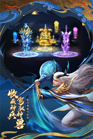游戏特色截图