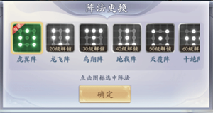 太吾纪元最新版本角色布阵玩法攻略