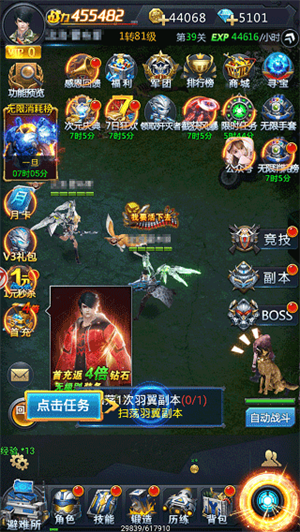 黎明生存手游破解版OPPO版新手平民入门指南