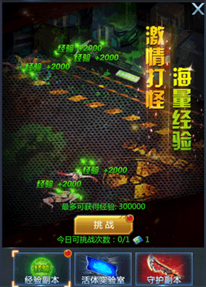 黎明生存手游破解版OPPO版游戏攻略