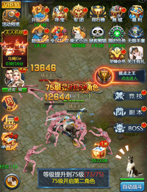 黎明生存手游破解版OPPO版游戏攻略