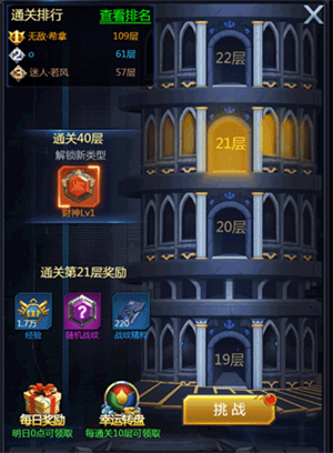 黎明生存手游破解版OPPO版游戏攻略