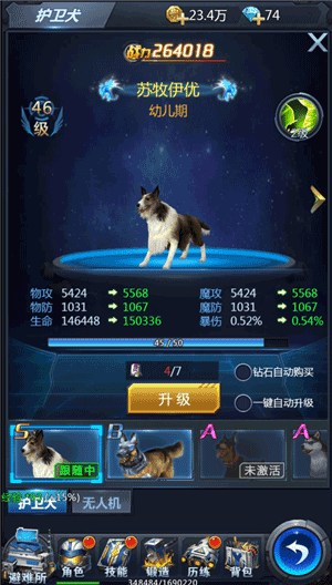 黎明生存手游破解版OPPO版宠物系统介绍