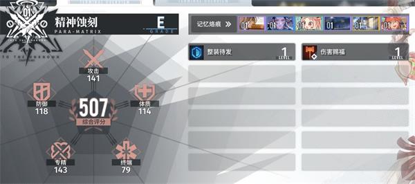 白荆回廊回廊漫巡攻略1