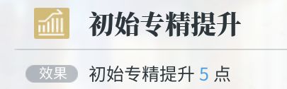 白荆回廊回廊漫巡攻略4