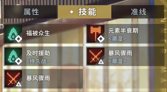 白荆回廊回廊漫巡攻略6