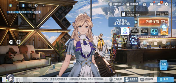 白荆回廊手游正式服怎么玩