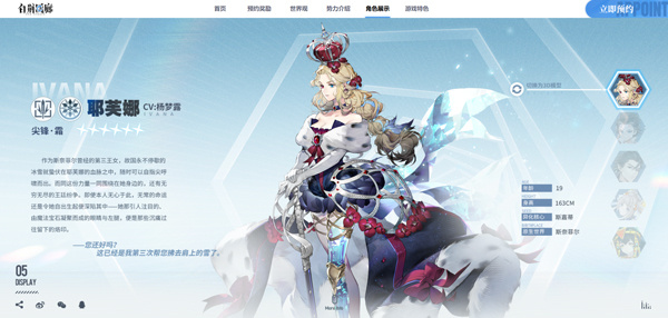 白荆回廊手游正式服怎么玩