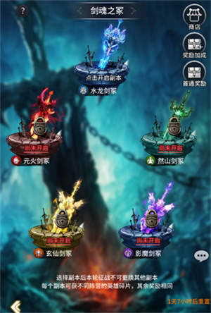 挂江湖内购破解版新手玩法指南