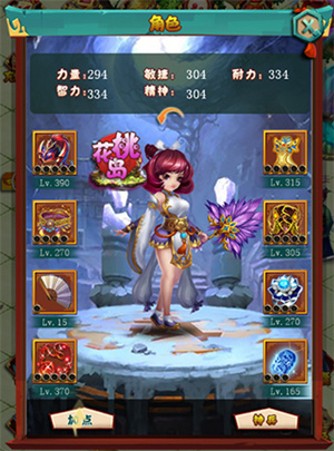 挂江湖内购破解版角色养成攻略