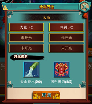 挂江湖内购破解版角色养成攻略