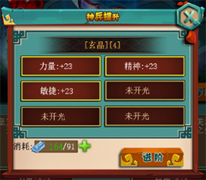 挂江湖内购破解版角色养成攻略